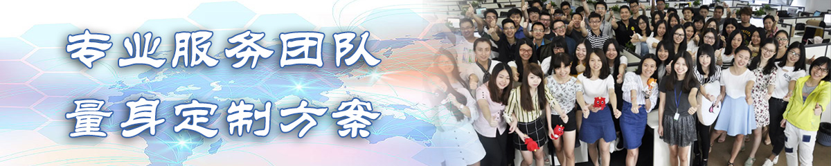衡阳人力资源管理系统